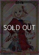 画像: 【BT】As time goes by / 錦木千束