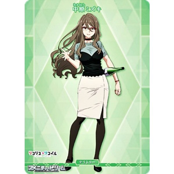 画像2: 【N】Slice of life / 中原ミズキ (2)