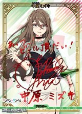 画像: 【BT】Slice of life / 中原ミズキ