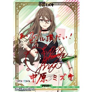 画像: 【BT】Slice of life / 中原ミズキ