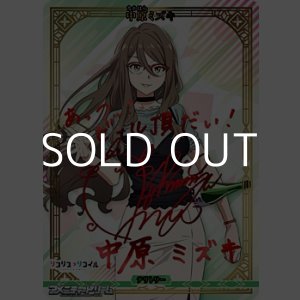 画像: 【BT】Slice of life / 中原ミズキ