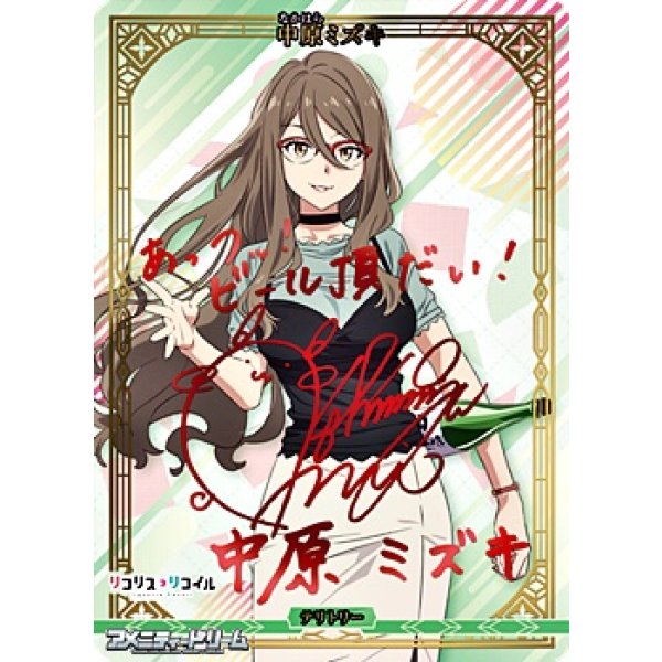 画像1: 【BT】Slice of life / 中原ミズキ (1)