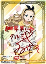 画像: 【BT】Slice of life / クルミ