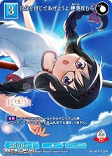 画像: 【R】自分を信じてあげようよ 暁美ほむら