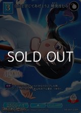 画像: 【R】自分を信じてあげようよ 暁美ほむら