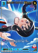 画像: 【SSR】自分を信じてあげようよ 暁美ほむら