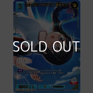 画像: 【SSR】自分を信じてあげようよ 暁美ほむら