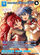 画像: 【SR】似たもの同士？ 美樹さやか＆佐倉杏子