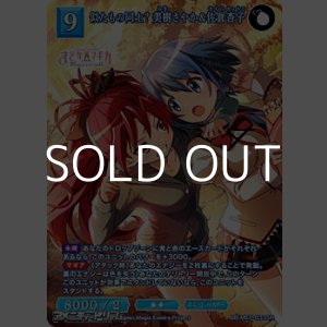 画像: 【SR】似たもの同士？ 美樹さやか＆佐倉杏子