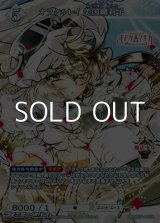 画像: 【R】オラクルレイ 美国織莉子