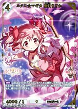 画像: 【SSR】ルクス☆マギカ 鹿目まどか