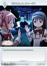 画像: 【N】明日もきっと、サニーデイ