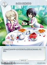 画像: 【R】たまには給仕を