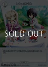 画像: 【R】たまには給仕を