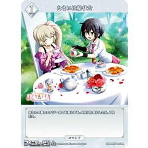 画像: 【R】たまには給仕を