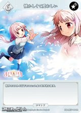 画像: 【R】懐かしくて愛おしい