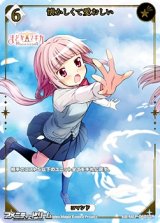 画像: 【SSR】懐かしくて愛おしい