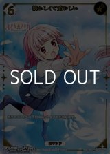 画像: 【SSR】懐かしくて愛おしい