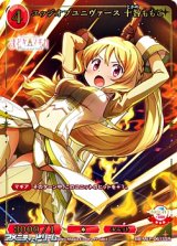 画像: 【SSR】 エッジオブユニヴァース 十咎ももこ