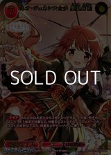 画像: 【SSR】ネオ・ジェネシス☆彡 里見灯花