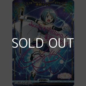 画像: 【BT】輝け記憶の光たち / 美樹さやか