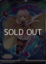 画像: 【BT】チームみかづき荘ー！ / 環いろは