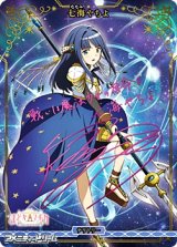 画像: 【BT】決戦の時 / 七海やちよ