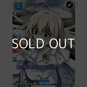 画像: 【PR+】わたしの世界のため