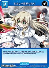 画像: 【PR】わたしの世界のため