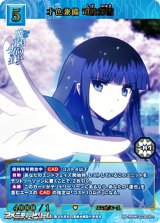 画像: 【SR+】才色兼備 司波深雪