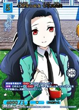 画像: 【SSR】七草家の長女 七草真由美