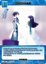 画像: 【SR+】解き放たれる力