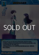 画像: 【SR+】解き放たれる力
