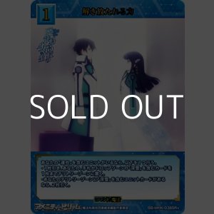 画像: 【SR+】解き放たれる力