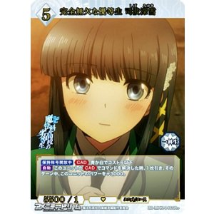 画像: 【SR+】完全無欠な優等生 司波深雪