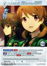 画像: 【SR】二人は親友 光井ほのか&北山雫