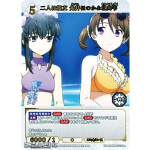 画像: 【SR+】二人は親友 光井ほのか&北山雫