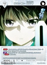 画像: 【R】本気の戦い 北山雫