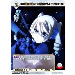 画像: 【SR+】USNA軍魔法師部隊スターズの総隊長 アンジェリーナ=クドウ=シールズ