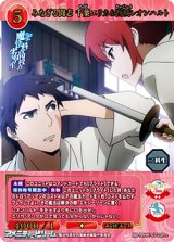 画像: 【SR+】みなぎる闘志 千葉エリカ＆西城レオンハルト