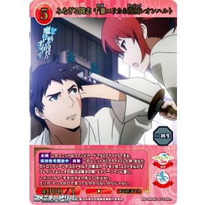 画像: 【SR+】みなぎる闘志 千葉エリカ＆西城レオンハルト