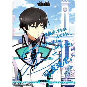 画像: 【BT】波乱の学園生活 / 司波達也