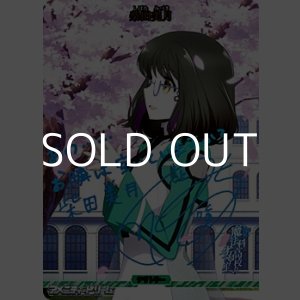 画像: 【BT】波乱の学園生活 / 柴田美月