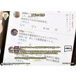 画像2: 【BT】夢見る世界 / 姫路紗良 (2)