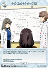 画像: 【N】すごくわかりやすい解説