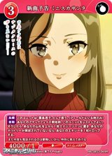画像: 【R】新曲予告 ミニスカサンタ