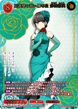 画像: 【SSR】正義感の強い優等生 赤城郁実