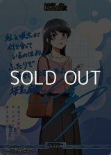 画像: 【BT】思春期は終わらない / 桜島麻衣