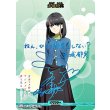 画像1: 【BT】思春期は終わらない / 赤城郁実 (1)