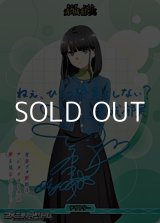 画像: 【BT】思春期は終わらない / 赤城郁実